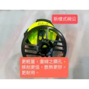 雷霆王/G6 150/彪虎/超5 150/RV150/RV180/A博士/頂客150/頂客180〈大組款 離合器+碗公〉