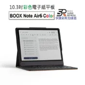 【文石BOOX Note Air6 C】10.3吋彩色電子紙閱讀器 (含筆中文鍵盤皮套)★新品現貨★