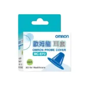 (店+)【OMRON 歐姆龍】耳溫槍專用耳套 40入/盒(適用型號MC-523 MC-520)