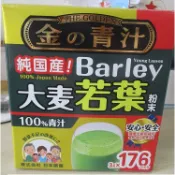 (現貨 costco) (滿20送1)日本製BARLEY大麥若葉100%青汁單條拆售(效期2027/10)