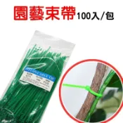 【珍愛頌】N400 園藝束帶 100入/包 綠色束帶 理線帶 束線帶 扎線帶 紮線帶 固定帶 綑綁帶 尼龍束帶 花卉園藝