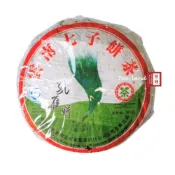 【茶韻】隔日到貨!綠孔雀王 701 2007年 高檔新中茶 生茶 普洱茶【優質茶樣30g】 非完整餅 台北實體店 保真