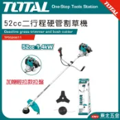 附發票 東北五金 TOTAL  52CC二行程硬管割草機 (TP5524411) 引擎割草機 除草機!