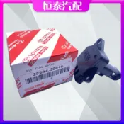 CAR原廠 22204-22010 197400-2030 汽車空氣質量流量計傳感器 豐田佳美altis凌志Scion