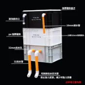 開立發票🧨防堵棉 工業風周轉箱 過濾箱 魚缸水循環系統魚池過濾器滴流盒 乾濕分離過濾器 魚缸周轉箱 魚缸周轉箱