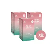 (店+)艾思維康 【 膠原蛋白粉 + 穀胱甘肽 】3入組 不含雌激素 穀胱甘肽 PO‧OG 玻尿酸 神經醯胺 賽洛美