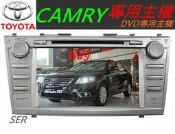 TOYOTA CAMRY音響有安桌版 8吋專車專用機 觸控螢幕主機配PAPAGO10導航 藍芽 USB DVD SD CAMRY主機