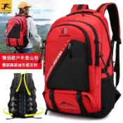 天天優選百貨 【新品上市】新款旅行 登山野營 50l大容量 防水雙肩包 學生書包 男 旅遊背包 徒步旅行包 戶外 登山包