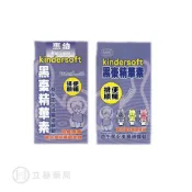 惠幼黑棗精華素 10g/包 12包/盒 多種乳酸菌 膳食纖維 【立赫藥局】