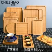 盤 木質餐盤 木托盤 竹製木託盤餐盤託盤木質託盤長方形傢用木盤子實木圓盤茶盤燒烤盤 盤 託盤 重竹果盤 衚桃木色茶杯盤