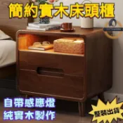 貓與鼠百貨店 【免運出貨】✨床頭櫃 實木床頭櫃 帶燈床頭櫃 收納櫃 儲物櫃 抽屜櫃 簡約床頭櫃 置物櫃 收納 床邊置物架 床邊櫃