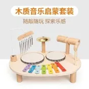【上新】兒童木質多功能風鈴架子鼓敲琴打擊樂器音樂啟蒙早教益智