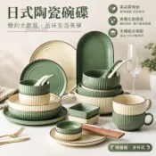 日式陶瓷碗碟 北歐碗盤 套裝家用 碗盤組 陶瓷碗盤組 陶瓷小碗 北歐網紅ins風 吃飯碗面碗湯碗 餐具 陶瓷碗😀百寶袋