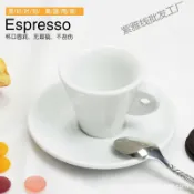全球選品1館 生活百貨 意式濃縮咖啡碟杯60ML歐式手沖咖啡杯陶瓷純白優雅咖啡廳餐廚杯子