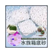(店+)【JMI】水族箱底砂 白色石頭 珍珠石 白色鵝卵石 白米石 園藝石頭 多肉介質 裝飾 庭院造景設計 底沙