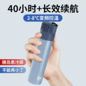 極致甄選 【台灣公司 可開發票】胰島素冷藏盒便攜充電式放藥品專用車載迷你小冰箱可上飛機冷藏杯