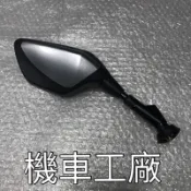 機車工廠 三陽 JET POWER EVO 照鏡 後視鏡 手鏡 SANYANG 副廠零件 台灣製造