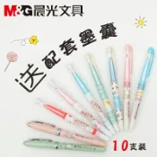 協貿國際日用品生活9館 晨光鋼筆小學生三年級專用吸墨水可換墨囊2.6mm小口徑特細剛暗尖男女孩卡通四五0.38純藍初學者練字小頭塑料