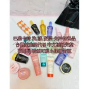 巴黎卡詩官方正品小樣！中文標籤完整-精緻可愛好攜帶·粉漾芯生·燦金絕色·金緻柔馭露·恆彩重生·卡詩洗髮精·卡詩護髮油髮膜