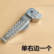 【满199发货】CUXI GTR AERO RS Zero 新勁戰QC彈出式迴旋踏板 飛旋踏板改良強化版後腳踏 改装配件