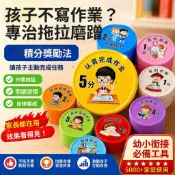 💥熱銷💥兒童獎勵幣積分幣好習慣養成表揚幣幼兒園激勵代幣家務任務獎懲幣