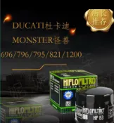 協貿國際日用品生活10館 機油濾清器適用于DUCATI杜卡迪MONSTER怪獸696/796/821通用包郵