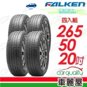 【FALKEN 飛隼】輪胎 ZIEX CT60-265/50/20吋_四入組_送安裝(車麗屋)