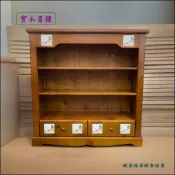 (店+)歐舍傢居 書櫃 四尺 古典 收納櫃 鄉村風 置物櫃 磁磚 書櫥 衣櫃 廚房櫃 碗盤櫃 電器架 隔間櫃