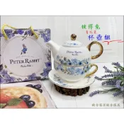 (店+)歐舍傢居 花茶杯組 咖啡杯組 彼得兔 比得兔 青花瓷 咖啡壺 陶瓷 咖啡杯盤組 子母杯組 送禮 母親節禮物 生日