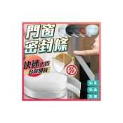 (店+)門窗密封條 密封條 3M密封條 密封貼 門窗密封條 矽膠密封條 窗戶隔音條 門縫條 隙縫條 門縫密封條 門縫貼 享樂屋