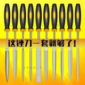 免運-GEREDR鋼頓金剛石銼刀金剛石套裝平板小挫刀圓三角銼刀金剛砂銼刀