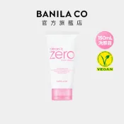 【BANILA CO】ZERO零感肌洗顏霜 經典潤澤 150mL 洗面乳