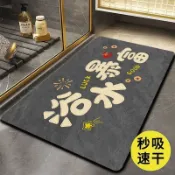 吸水衛生間硅藻速幹廁所門口防滑浴室腳墊家用地墊耐髒卡通地毯EYB1