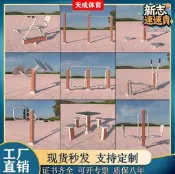 戶外健身塑木路徑室外戶外運動器材小區公園農村廣場運動健身器材
