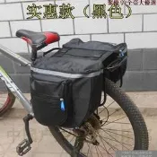 【可開發票】自行車馱包駝包防雨登山車後貨架包大容量騎行馱包 單車後馱
