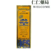 澳洲皇家 Propolia Liquid RA 蜂膠液 25ml/瓶 不含酒精【仁仁藥局】