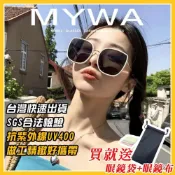 (店+)MyWa™️韓系果凍微方大框太陽眼鏡 抗紫外線 墨鏡熱賣款 瘦臉 出遊 復古 韓國 顯瘦 情侶