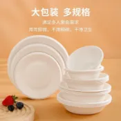 可降解紙盤一次性紙碟幼兒園手工diy餐盤繪畫製作蛋糕燒烤盤子⚡免運優惠中