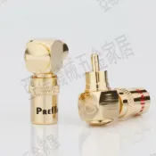 Preffair免焊RCA蓮花插頭L型90度直角彎頭音頻AV音視頻線插頭端子【亞德機械五金家居】