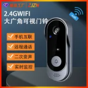 和風選集 【低功耗防水】智能門鈴 可視門鈴 無線門鈴 WiFi門鈴 手機監控門鈴 雲端儲存 遠程對講 移動偵測 免打孔安裝 全天候守護