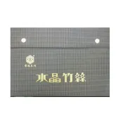 【全聯線上購】【榮冠】水晶 竹絲 麻將( 32mm /付)
