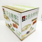 玉山最低比價網 [COSCO代購6 超商限下1組] QUAKER 桂格穀王 無添加糖黃金蕎麥多穀飲 28公克*50入 _C101776