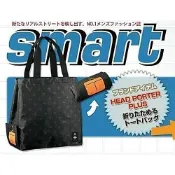 兔日殿~日本smart雜誌附錄 HEAD PORTER PLUS 型男潮牌黑色摺疊式托特包肩背包手提包 50521手提袋