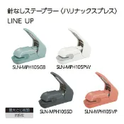 文具通OA物流網 【文具通】KOKUYO コクヨ 無針 訂書機 釘書機 美壓版 5枚 ホチキス 穴があかない針なしステープラー ハリナックスプレス SLN-MPH105【APP滿額下單10%點數(單一帳號最高1000點)】9/30止