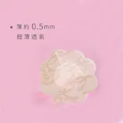 波波小姐 MissDouble  - 蕾絲胸貼 - 膚色5對 (10片) 台灣官方正品