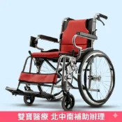 (店+)【康揚】輕便輪椅 KM-2500L 中輪 可折背 (手動/輕量輪椅)