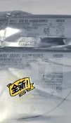 球球工控  全新英特爾s4500 480g  sata接口 hpe惠普版