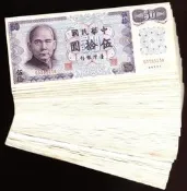 隨便賣,61年50元已絕版舊鈔一批,品相尚可,不挑選每張面額加10元,即每張售價60元,隨機出貨---台北可面交
