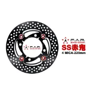FAR SS 赤鬼 浮動碟盤 CLBCU 加大 / 4MICA / Z1 ATTILA 四孔 ABS 220mm