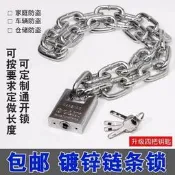 加粗加長鏈條防盜鏈子防剪鐵煉鎖三輪車自行車電動車鎖大門鎖